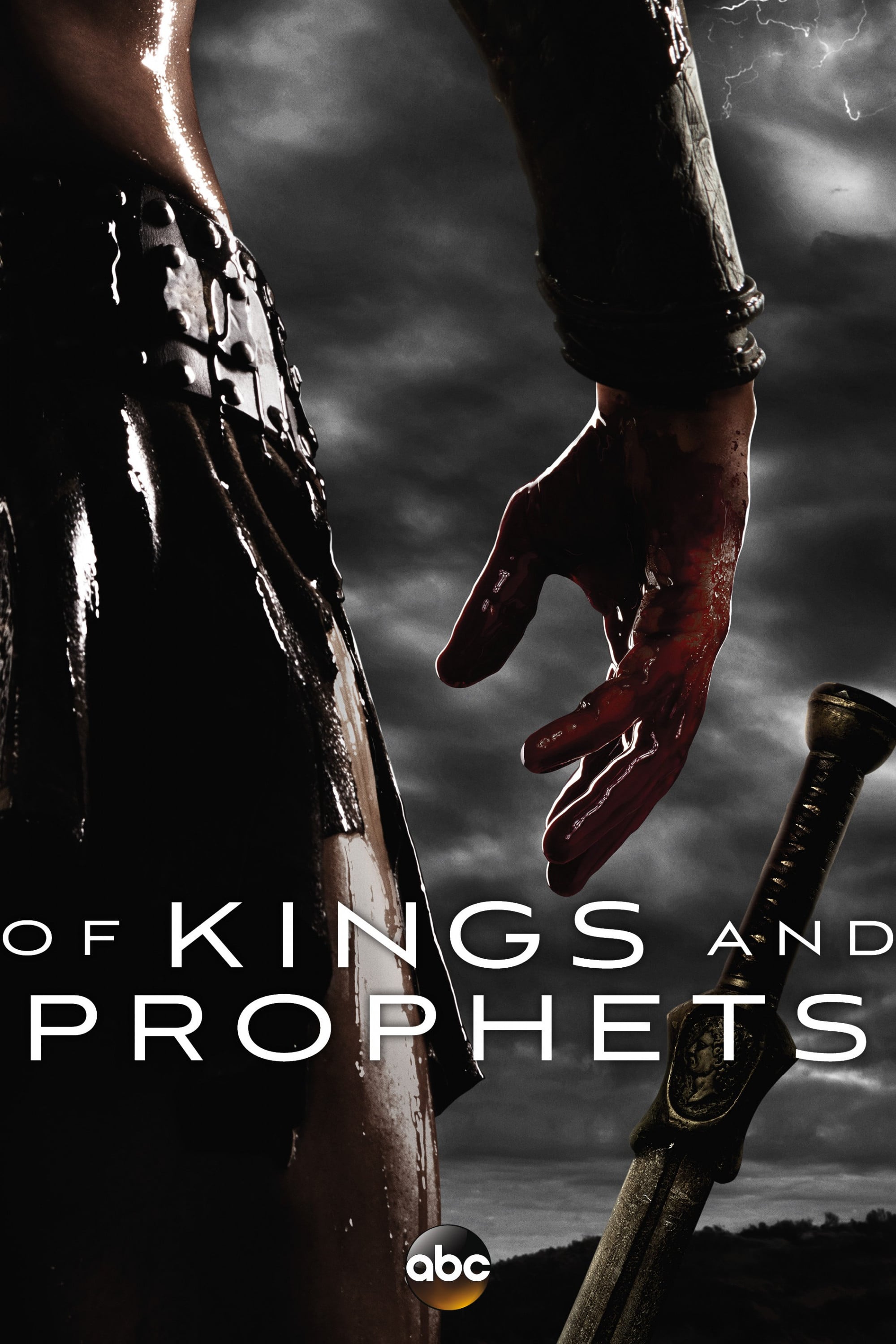 постер Цари и пророки